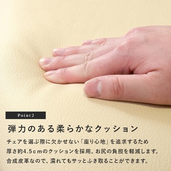 ダイニングチェアー シンプル 座面 背面 クッションタイプ 2脚セット 萩原