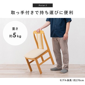 ダイニングチェアー シンプル 座面 背面 クッションタイプ 2脚セット 萩原