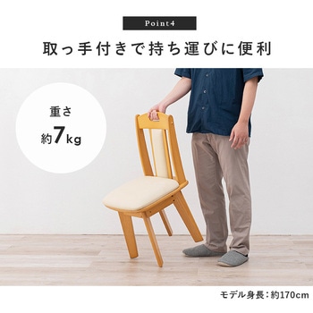 360度 回転 ダイニングチェアー 座面 背面 クッションタイプ 2脚セット 萩原