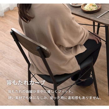 アイアンチェア クッション座面 2脚セット アーバンスタイル 萩原