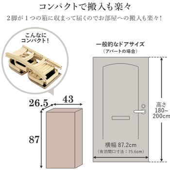 天然木のぬくもりを感じる ダイニングチェア 2脚セット - 萩原