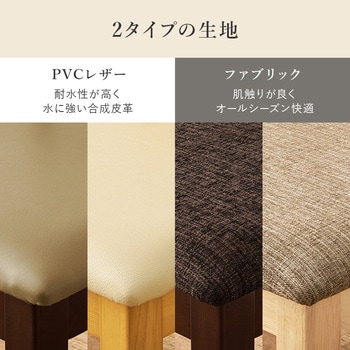 天然木のぬくもりを感じる ダイニングチェア 2脚セット 萩原
