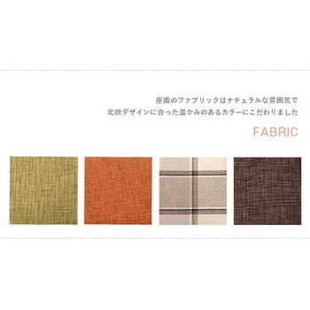 スタッキングスツール 2脚セット - 萩原