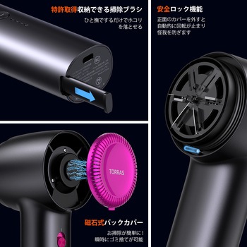 毛玉取り器 [ Black ] Torras