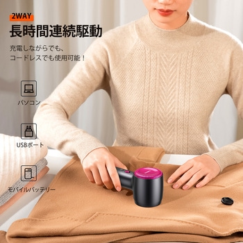 毛玉取り器 [ Black ] Torras
