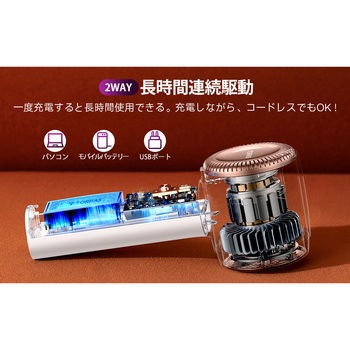 毛玉取り器 [ White ] Torras