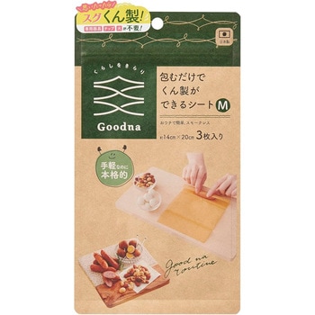 Goodna 包むだけでくん製ができるシート アール