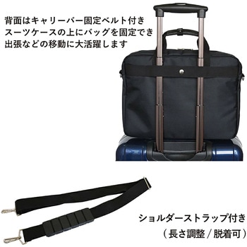SAXON ビジネスバッグ 5185 ブラック SAXON