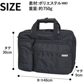 SAXON 横型2wayビジネスバッグ 5200 ブラック SAXON