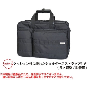SAXON 3wayマチ拡張 ビジネスバッグ 5202 ブラック SAXON