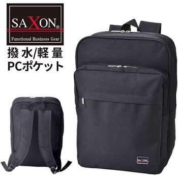 SAXON 縦型ビジネスリュック 5207 ブラック SAXON