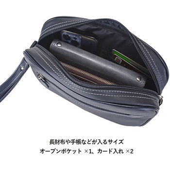 SAXON 丸型ポーチ 5231 ブラック SAXON