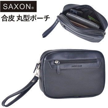 SAXON 丸型ポーチ 5231 ブラック SAXON