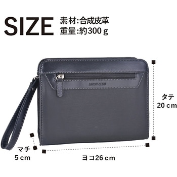 SAXON 角型ポーチ 5232 ブラック SAXON