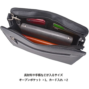 SAXON 角型ポーチ 5232 ブラック SAXON