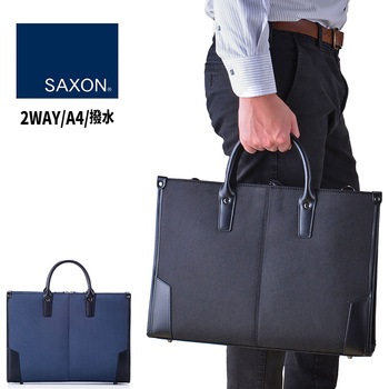 SAXON スタンドビジネスバッグ 5218 SAXON