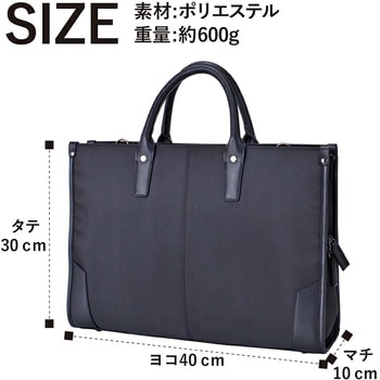 SAXON 2way スタンドビジネスバッグ 5229 ブラック SAXON