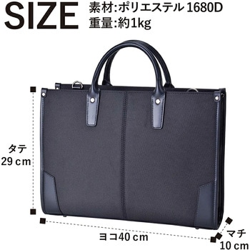 SAXON 2way 2ルームスタンドビジネスバッグ 5230 ブラック SAXON