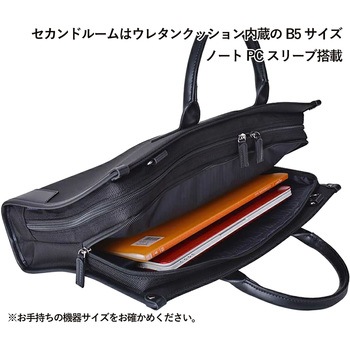 SAXON 2way 2ルームスタンドビジネスバッグ 5230 ブラック SAXON