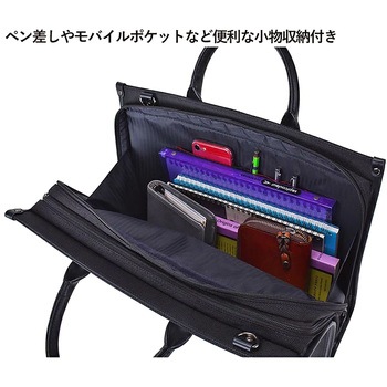 SAXON 2way 2ルームスタンドビジネスバッグ 5230 ブラック SAXON