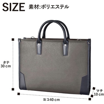 SAXON 2way スタンドビジネスバッグ 5236 SAXON
