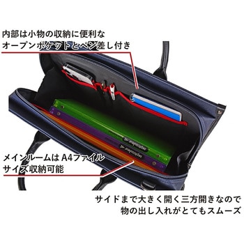SAXON 2way スタンドビジネスバッグ 5236 SAXON