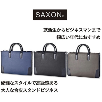 SAXON 2way スタンドビジネスバッグ 5236 SAXON