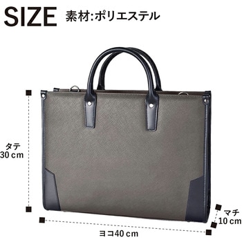 SAXON 2way スタンドビジネスバッグ 5236 SAXON