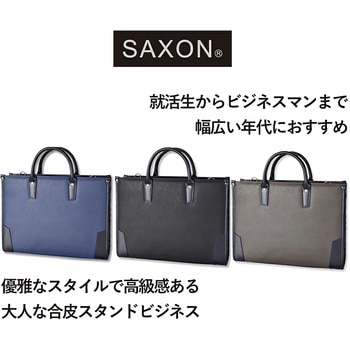 SAXON 2way スタンドビジネスバッグ 5236 SAXON