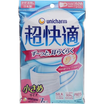 超快適マスク プリーツタイプ 小さめ(30枚入×10箱お買い得セット)ユニチャーム