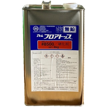 フロアトップ#8500 コンクリート床用 アトミクス