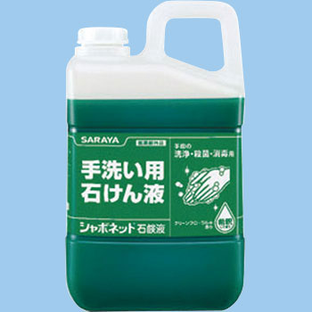 302 シャボネット石鹸液 1本 3kg サラヤ Saraya 通販サイトmonotaro