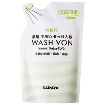 23975 EHV{G SARAYA(T) t̃^Cv 09113064