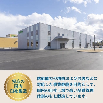 速乾性手指消毒剤 ヒビスコールSHL SARAYA(サラヤ)