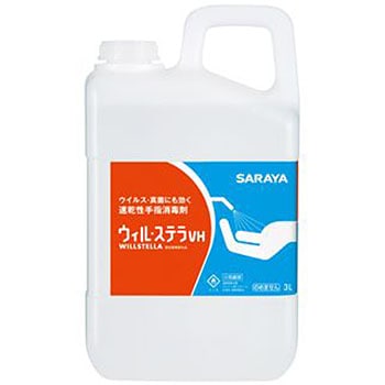 42327 EBEXeVH SARAYA(T) wEӂ̐E 09113204