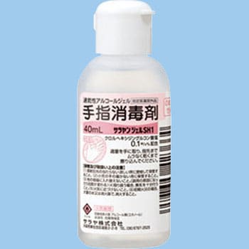 42366 サラヤンジェルSH1 1個(40mL) サラヤ(SARAYA) 【通販サイト