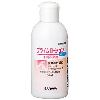 プライムローション 無香タイプ SARAYA(サラヤ)