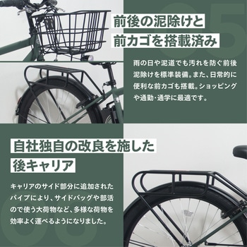27.5型6段変速付電動アシスト自転車  クロスeバイク 12Ahバッテリー仕様  【完成組立品】 PELTECH(ペルテック)