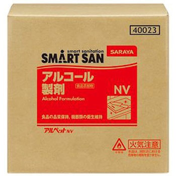 40023 AybgNV SARAYA(T) 09114166