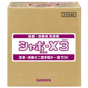 31046 V{[X3 SARAYA(T) [p 09114288