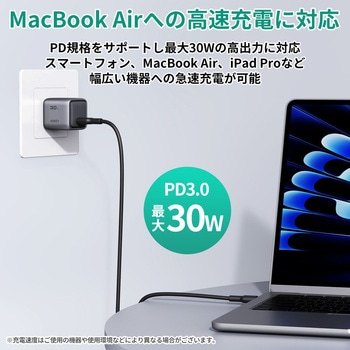 USB充電器 Comet 30W PD対応 折りたたみ式 [USB-C 1ポート] AUKEY(オーキー)