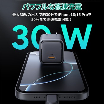 USB充電器 Comet 30W PD対応 折りたたみ式 [USB-C 1ポート] AUKEY(オーキー)