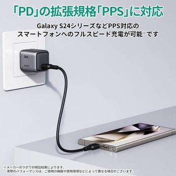 USB充電器 Comet 30W PD対応 折りたたみ式 [USB-C 1ポート] AUKEY(オーキー)