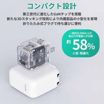 USB充電器 Comet 30W PD対応 折りたたみ式 [USB-C 1ポート] AUKEY(オーキー)