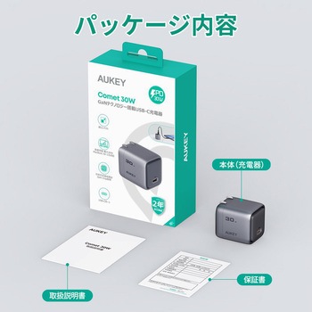 USB充電器 Comet 30W PD対応 折りたたみ式 [USB-C 1ポート] AUKEY(オーキー)