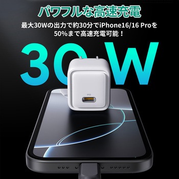 USB充電器 Comet 30W PD対応 折りたたみ式 [USB-C 1ポート] AUKEY(オーキー)