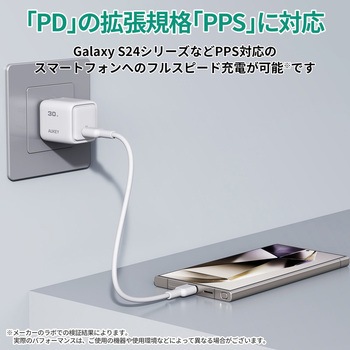 USB充電器 Comet 30W PD対応 折りたたみ式 [USB-C 1ポート] AUKEY(オーキー)