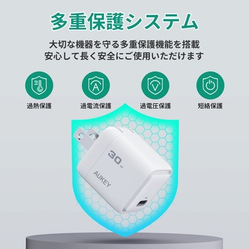 USB充電器 Comet 30W PD対応 折りたたみ式 [USB-C 1ポート] AUKEY(オーキー)
