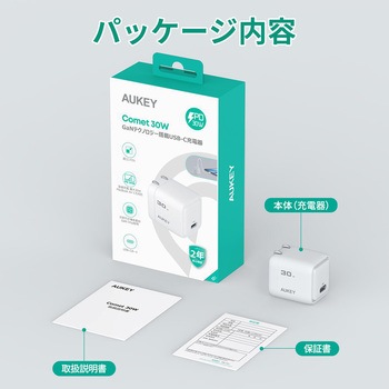 USB充電器 Comet 30W PD対応 折りたたみ式 [USB-C 1ポート] AUKEY(オーキー)