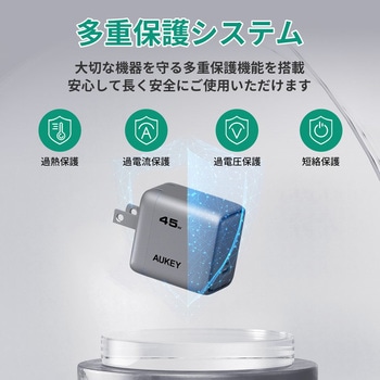 USB充電器 Comet 45W PD対応 折りたたみ式 [USB-C 1ポート] グレー AUKEY(オーキー)